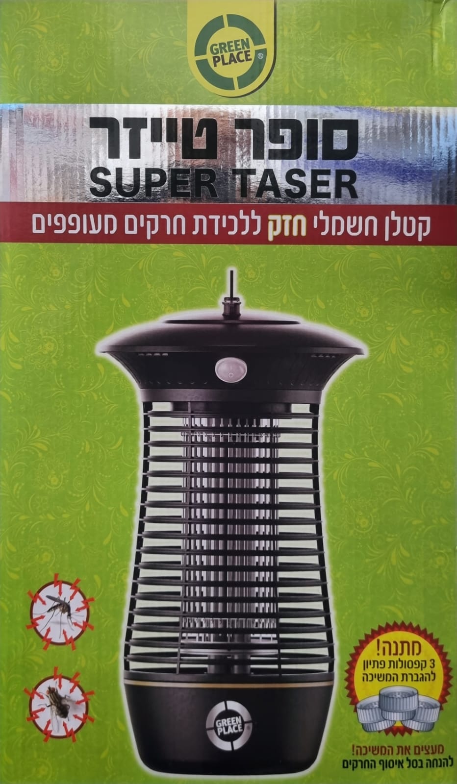סופר טייזר SUPER TASER גרין פלייס GREEN PLACE