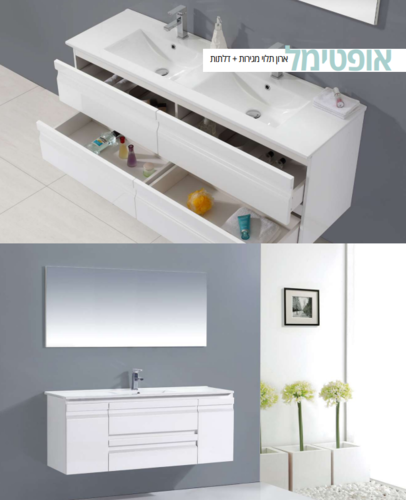 ארון אמבטיה אופטימל ארון תלוי מגירות + דלת, 120 ס״מ