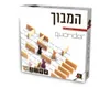 המבוך / קורידור