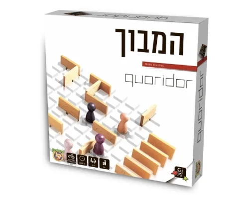 המבוך / קורידור