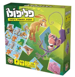 פליפולו