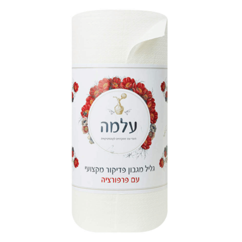 גליל נייר פדיקור מקצועי - 100 דפים | עלמה