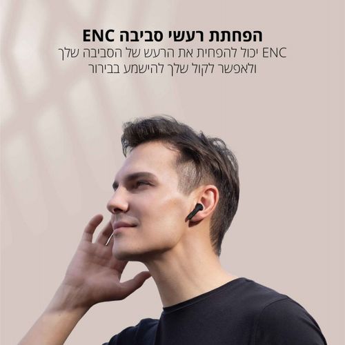 אוזניות סטריאו TWS קלות משקל בצבע שחור NOKIA E3110