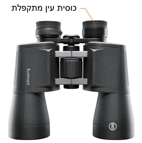 משקפת שדה בושנל 12X50 POWERVIEW 2 BUSHNELL