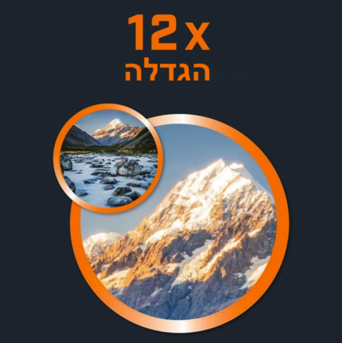 משקפת שדה בושנל 12X50 POWERVIEW 2 BUSHNELL