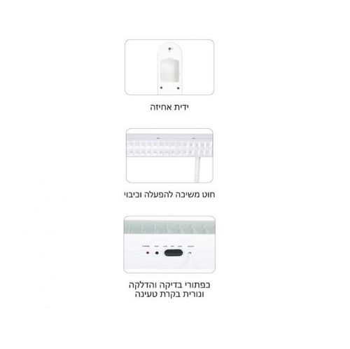 תאורת חירום נטענת ניידת/נייחת 90 LED Omega