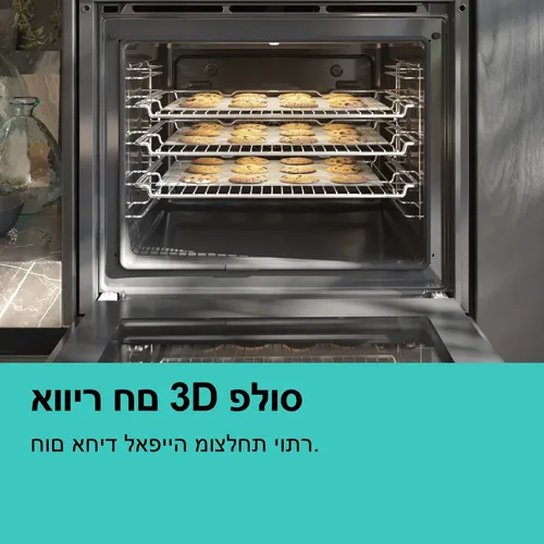 ‏תנור בנוי Siemens HB234A0B0 סימנס