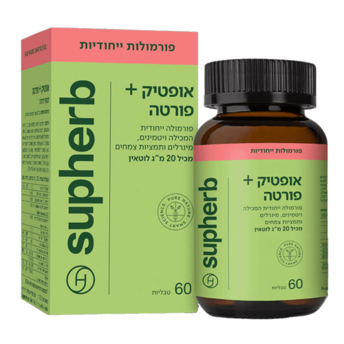 אופטיק פלוס פורטה סופהרב 60 טבליות - Supherb Optic Plus Forte