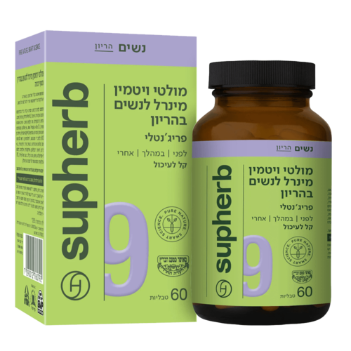 פריג'נטלי סופהרב 60 טבליות - Supherb Pre-Gently