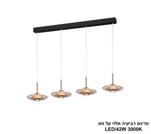 4 תלוי על בסיס LED 42W