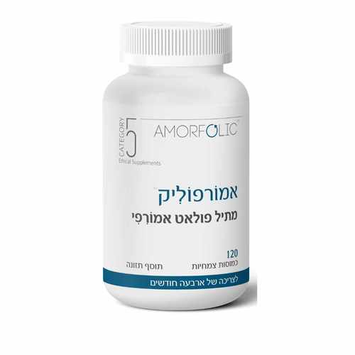 אמורפיליק - 120 כמוסות | קטגורי 5