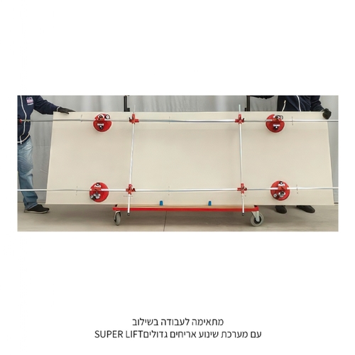 עגלה מקצועית לשינוע אריחים גדולים GOAL EVO