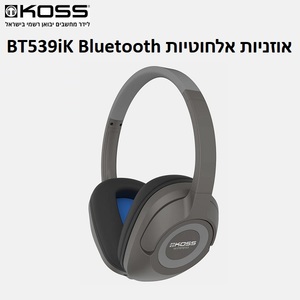 אוזניות בלוטות