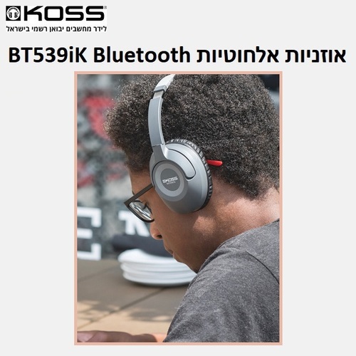 אוזניות בלוטות' אלחוטיות על האוזן | Koss BT539iK Bluetooth