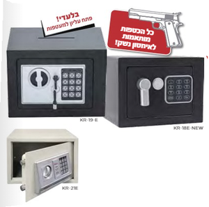 כספות דיגיטליות עם מפתח גיבויי 