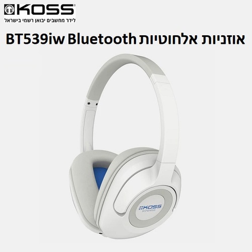 אוזניות בלוטות' אלחוטיות על האוזן | Koss BT539iW Bluetooth