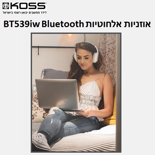 אוזניות בלוטות' אלחוטיות על האוזן | Koss BT539iW Bluetooth