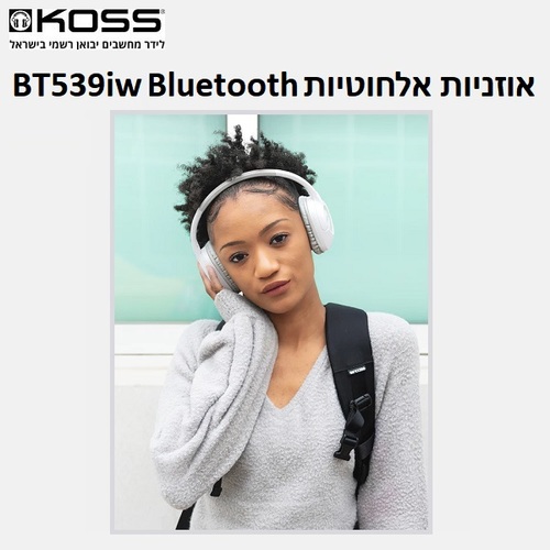 אוזניות בלוטות' אלחוטיות על האוזן | Koss BT539iW Bluetooth