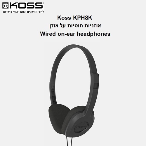 אוזניות קשת חוטיות על אוזן Koss KPH8K