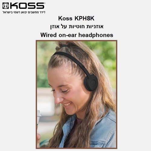 אוזניות קשת חוטיות על אוזן Koss KPH8K