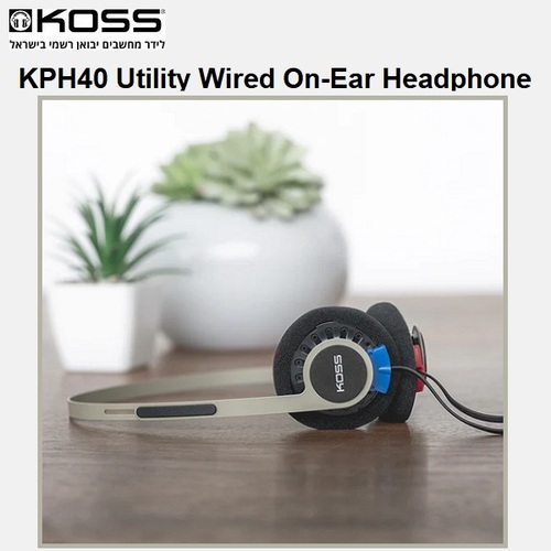 אוזניות חוטיות אל האוזן Koss KPH40 Rhythm Beige Utility
