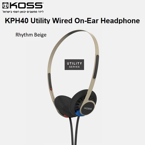 אוזניות חוטיות אל האוזן Koss KPH40 Rhythm Beige Utility