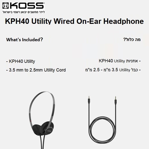 אוזניות חוטיות אל האוזן Koss KPH40 Rhythm Beige Utility