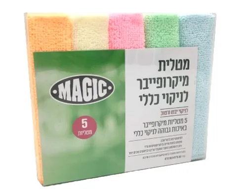 מטליות מיקרופייבר - 5 יח'