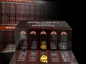 זוהר מתוק מדבש כיס