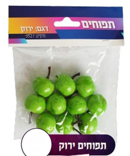 תפוחים קטנים ירוקים לעיצוב וקישוט לראש השנה