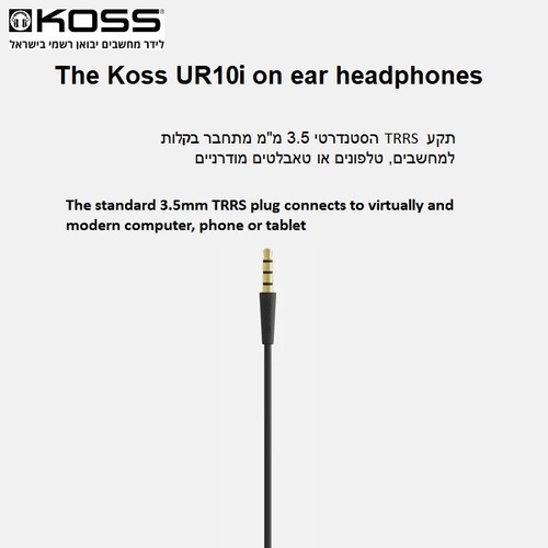אוזניות חוטיות על האוזן עם מיקרופון Koss UR10i