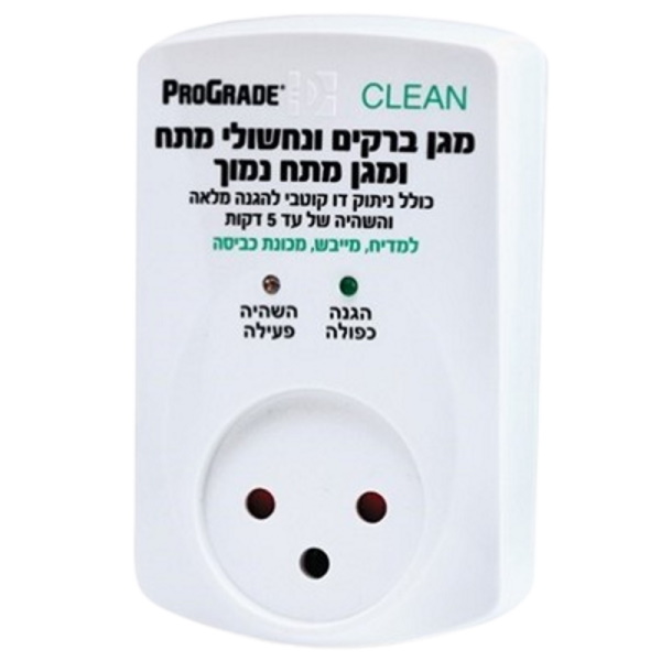 מגן ברקים ונחשולי מתח כולל השהייה ProGrade פרוגרייד