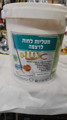 מגבונים דלי ריצפה 
