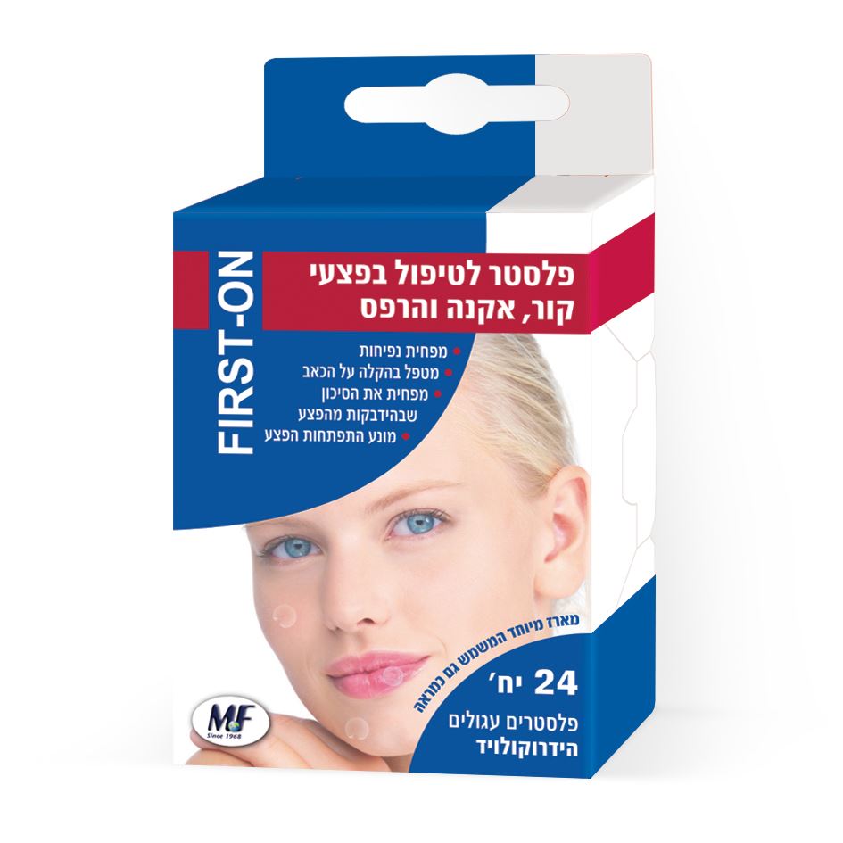 פלסטר לטיפול בפצעי קור ואקנה