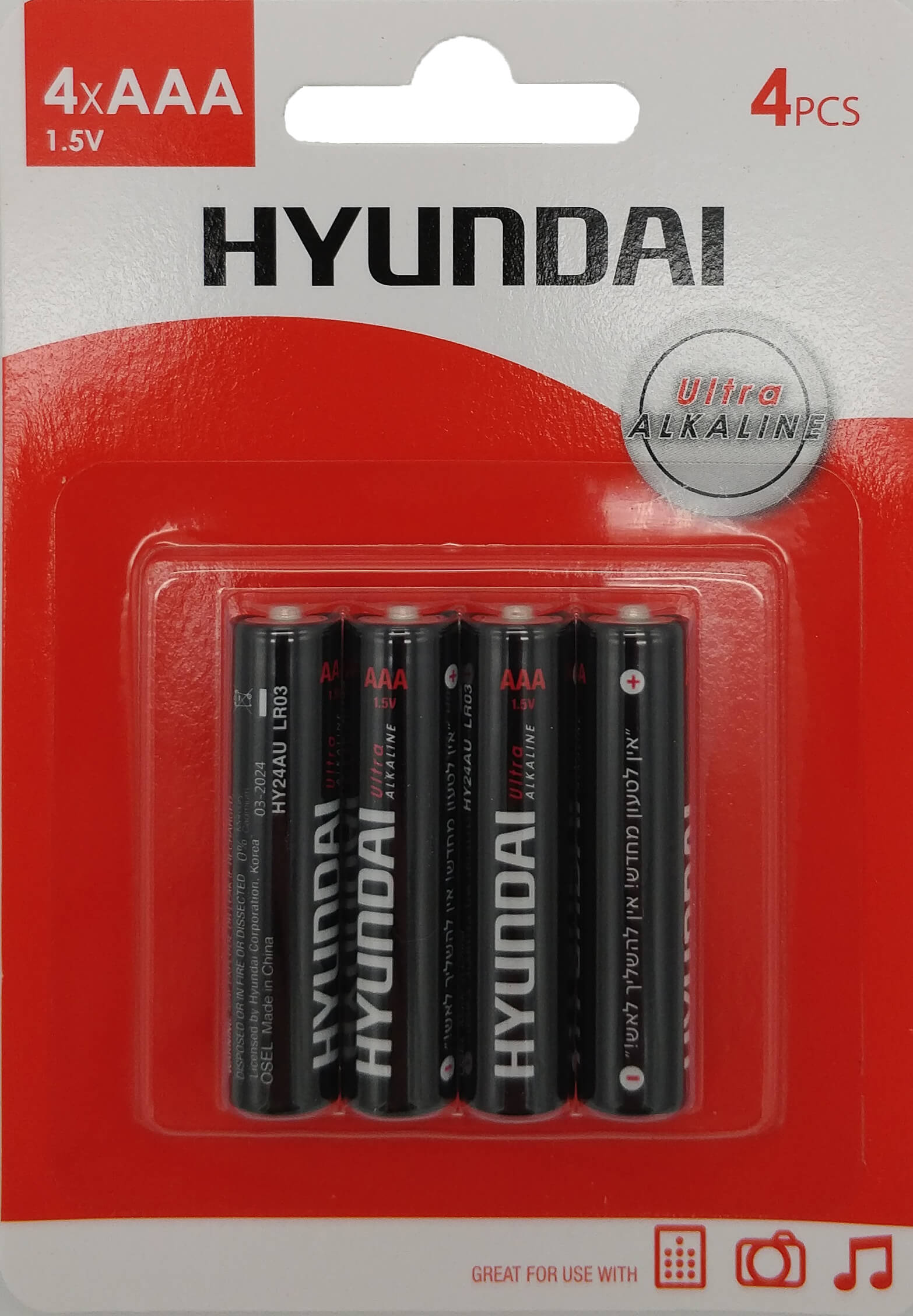 סוללות HYUNDAI –  AAA