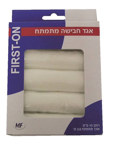 אגד מתמתח אורך 10 ס”מ – 5 יח