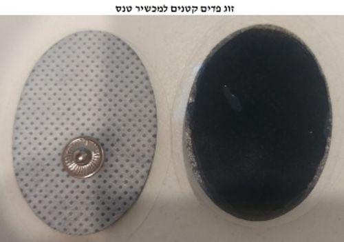 זוג פדים למכשיר טנס Medic Spa
