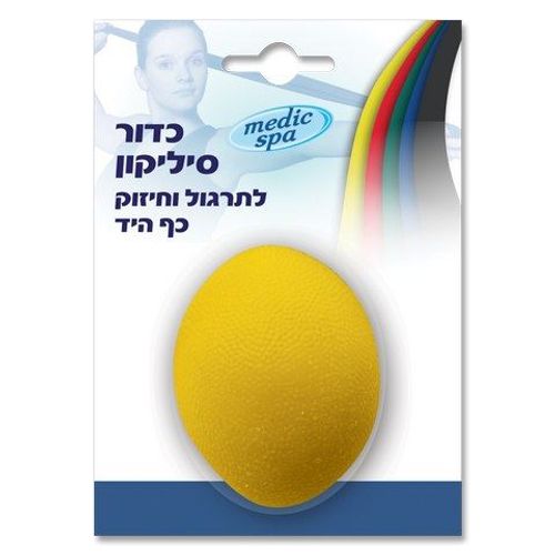כדור סיליקון לפזיוטרפיה צהוב- רך במיוחד