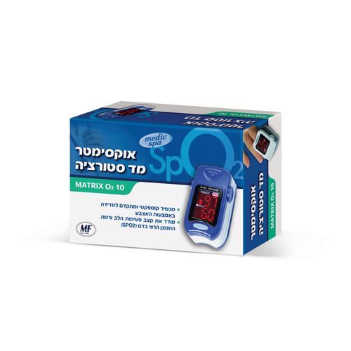 מד חמצן בדם  (מד סטורציה)  Matrix 10