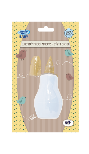 שואב נזלת