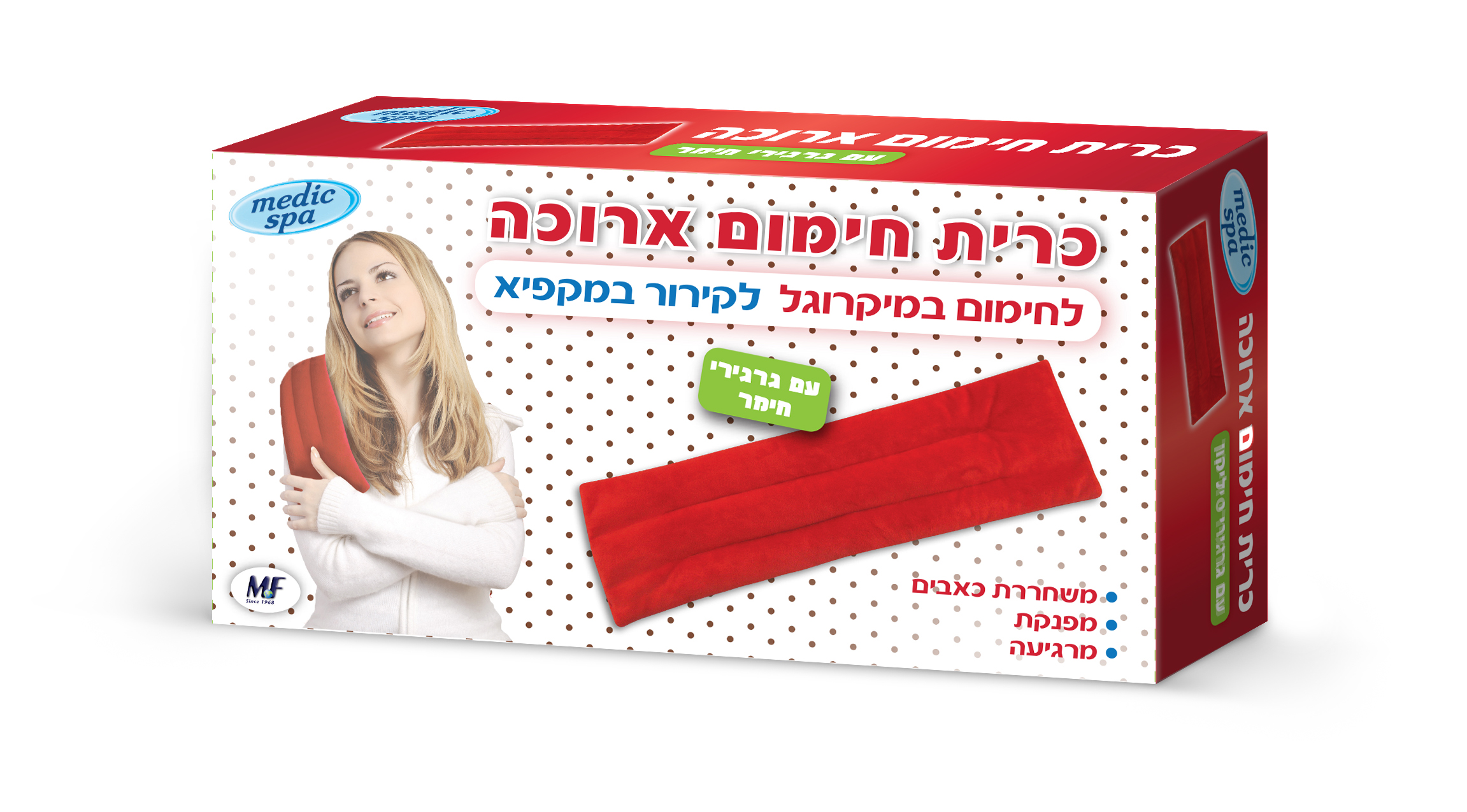 כרית חימום ארוכה עם גרגירי חימר