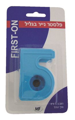 פלסטר נייר עם דיספנסר רוחב 2.5