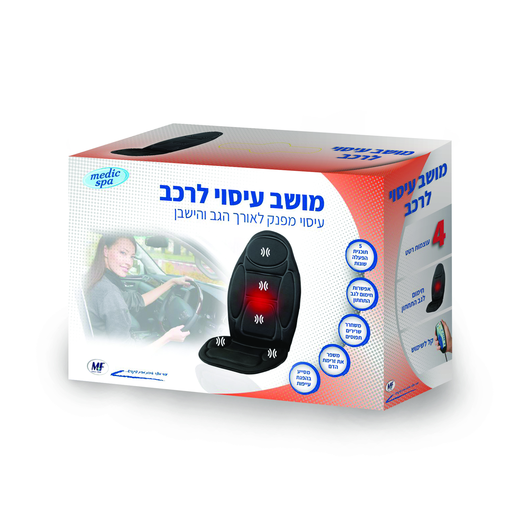 מושב עיסוי  Medic Spa