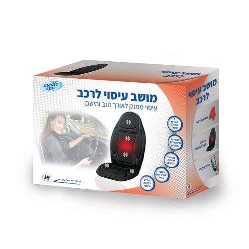 מושב עיסוי  Medic Spa