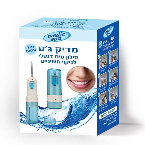 סילון מים מדיק ג’ט