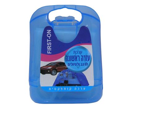 ערכת עזרה ראשונה לרכב ולטיול