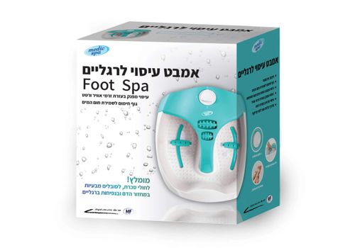 אמבט לרגליים Medic Spa