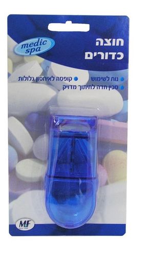 חוצה כדורים MEDIC SPA