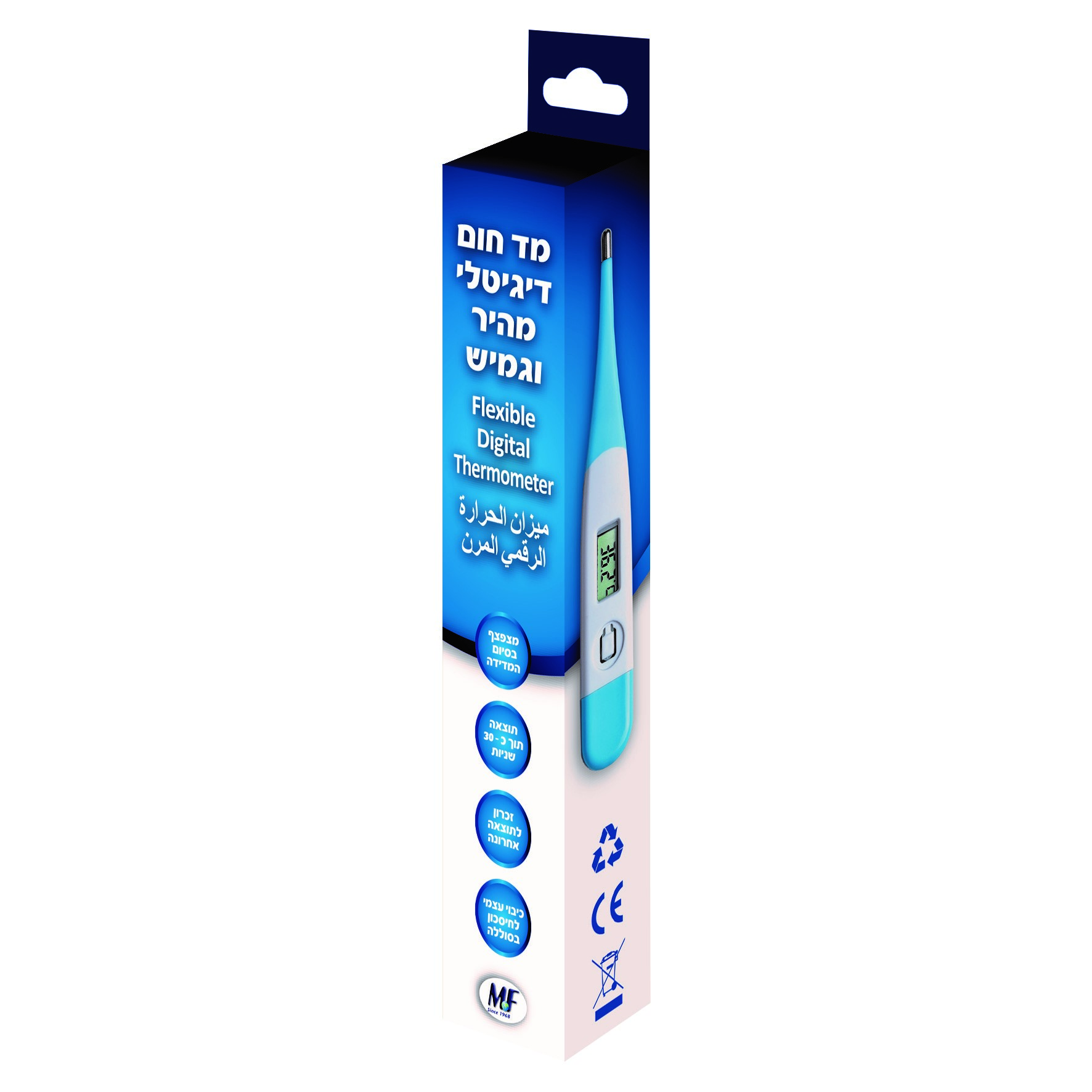 מד חום דיגיטלי 30 שניות גמיש