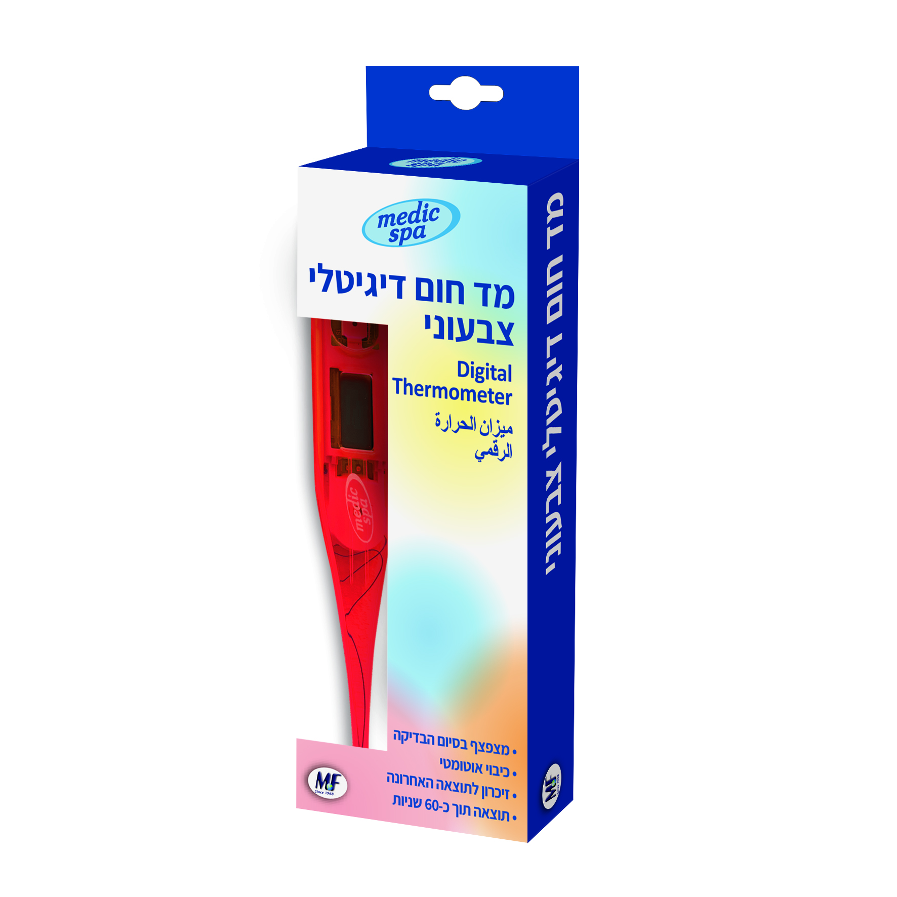 מד חום דיגיטלי צבעוני